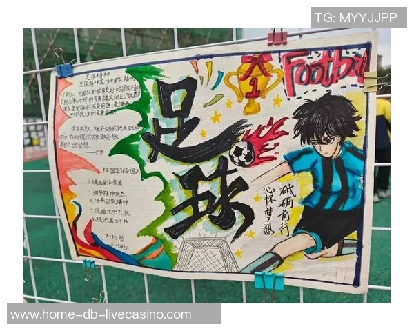 木生缘足球场的激情与梦想共舞在绿茵场上